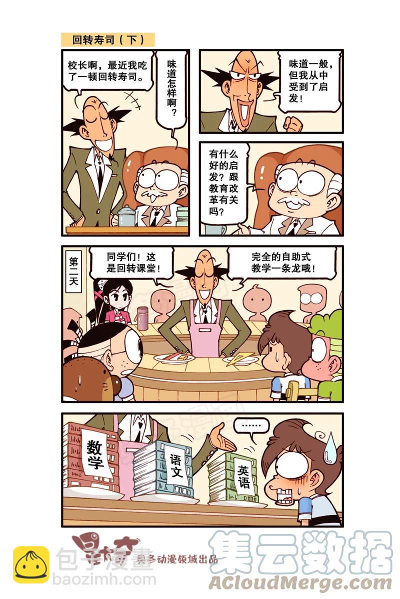 星之296 假装不认识他吧-第279话