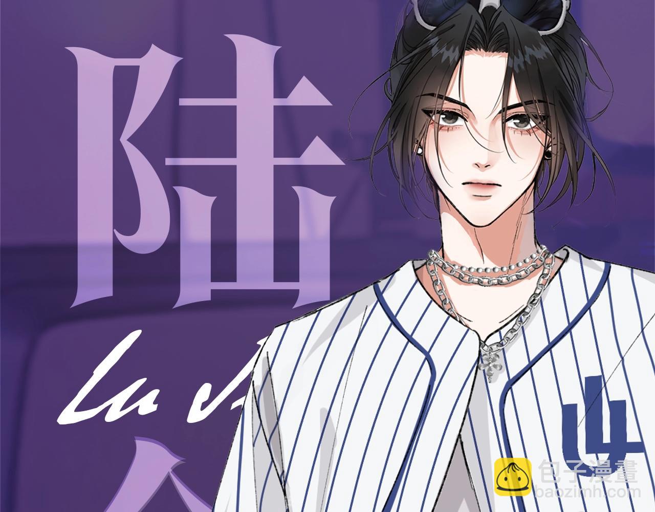 惊现阴湿男鬼1？-第1话