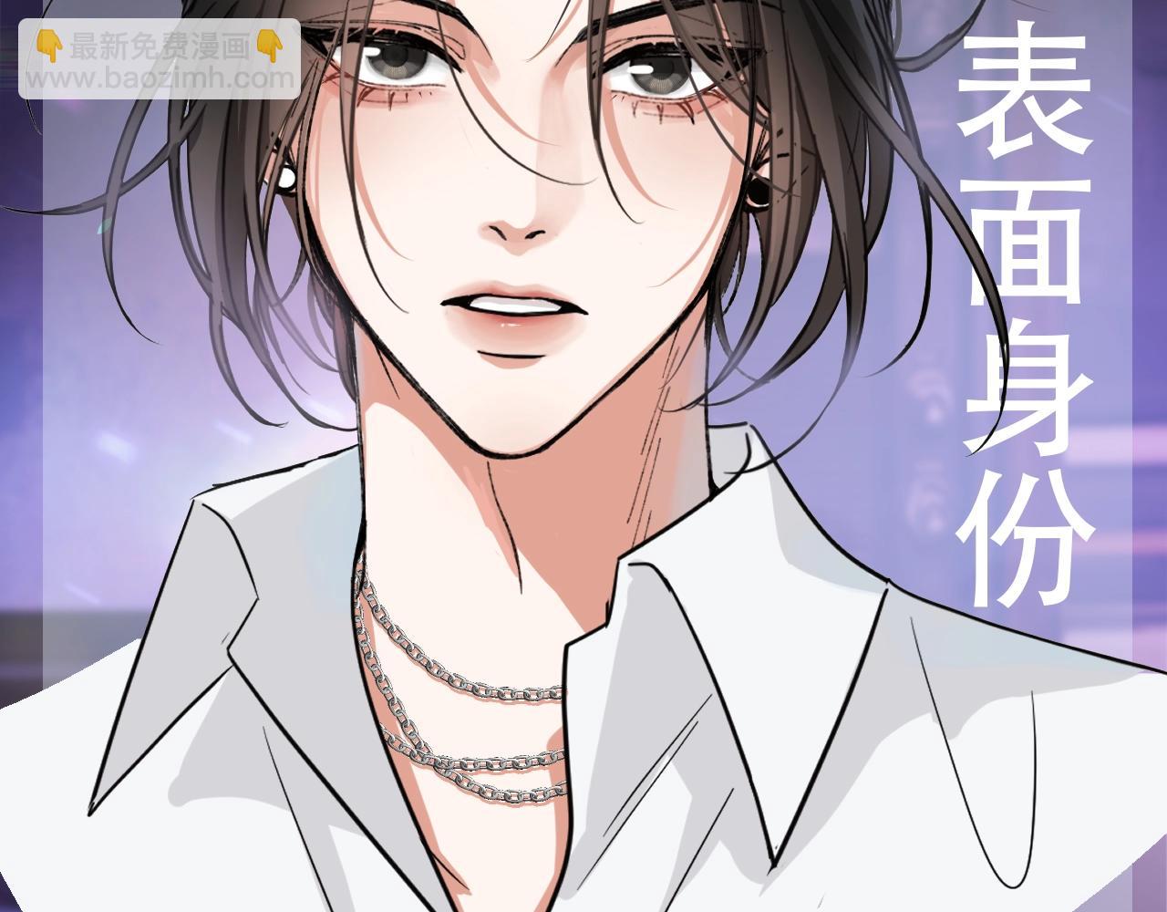 惊现阴湿男鬼1？-第1话