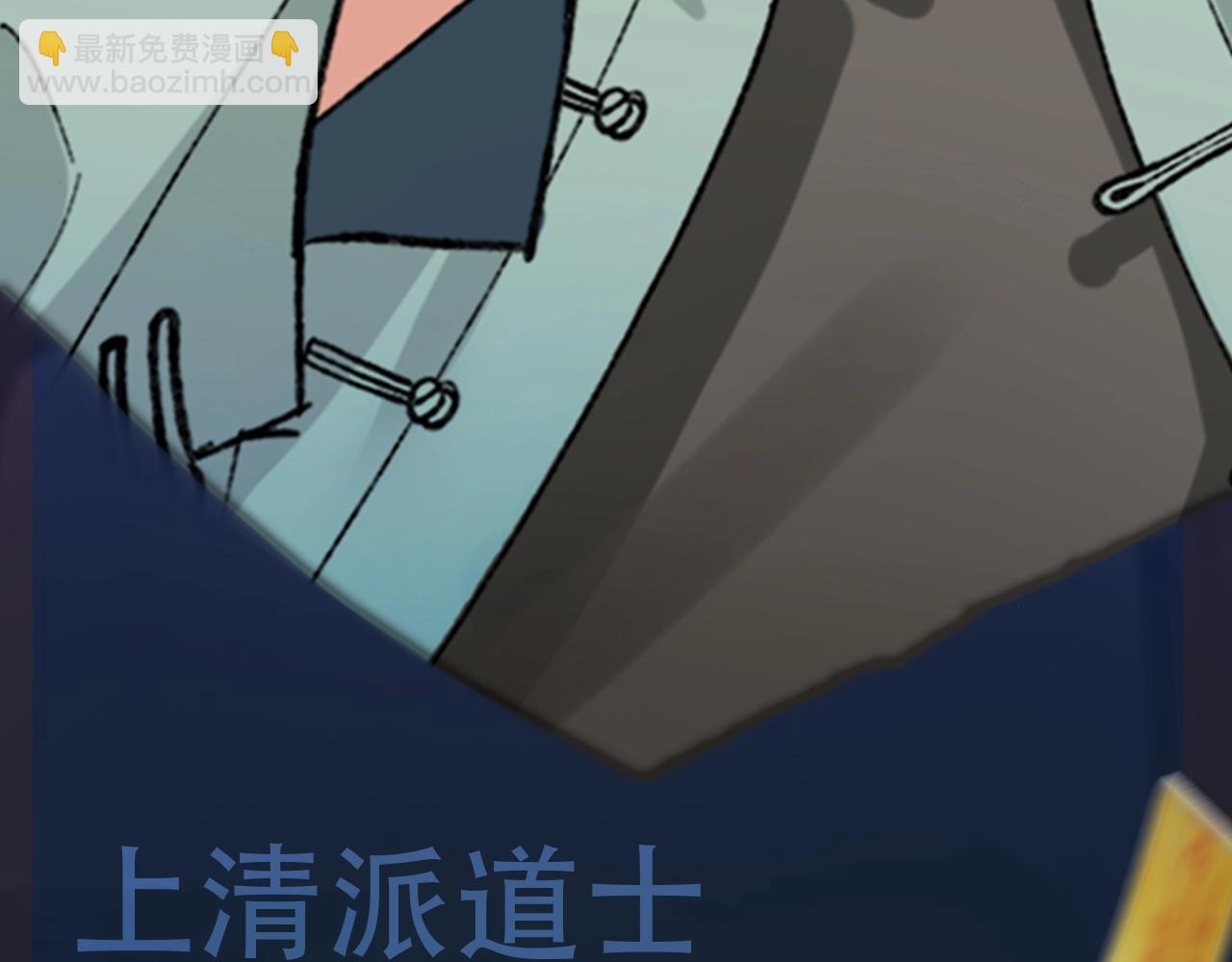 惊现阴湿男鬼1？-第1话