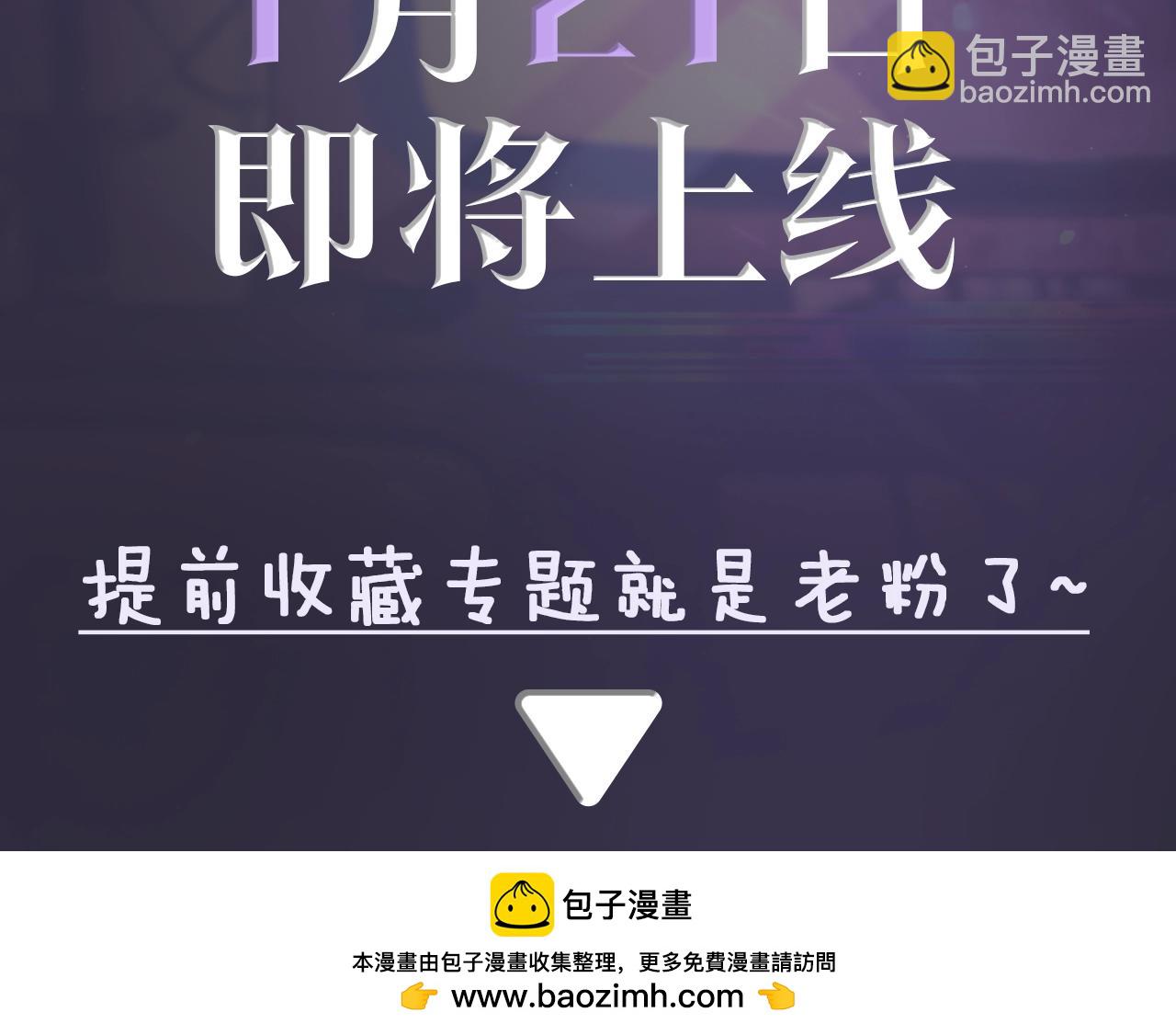 惊现阴湿男鬼1？-第1话