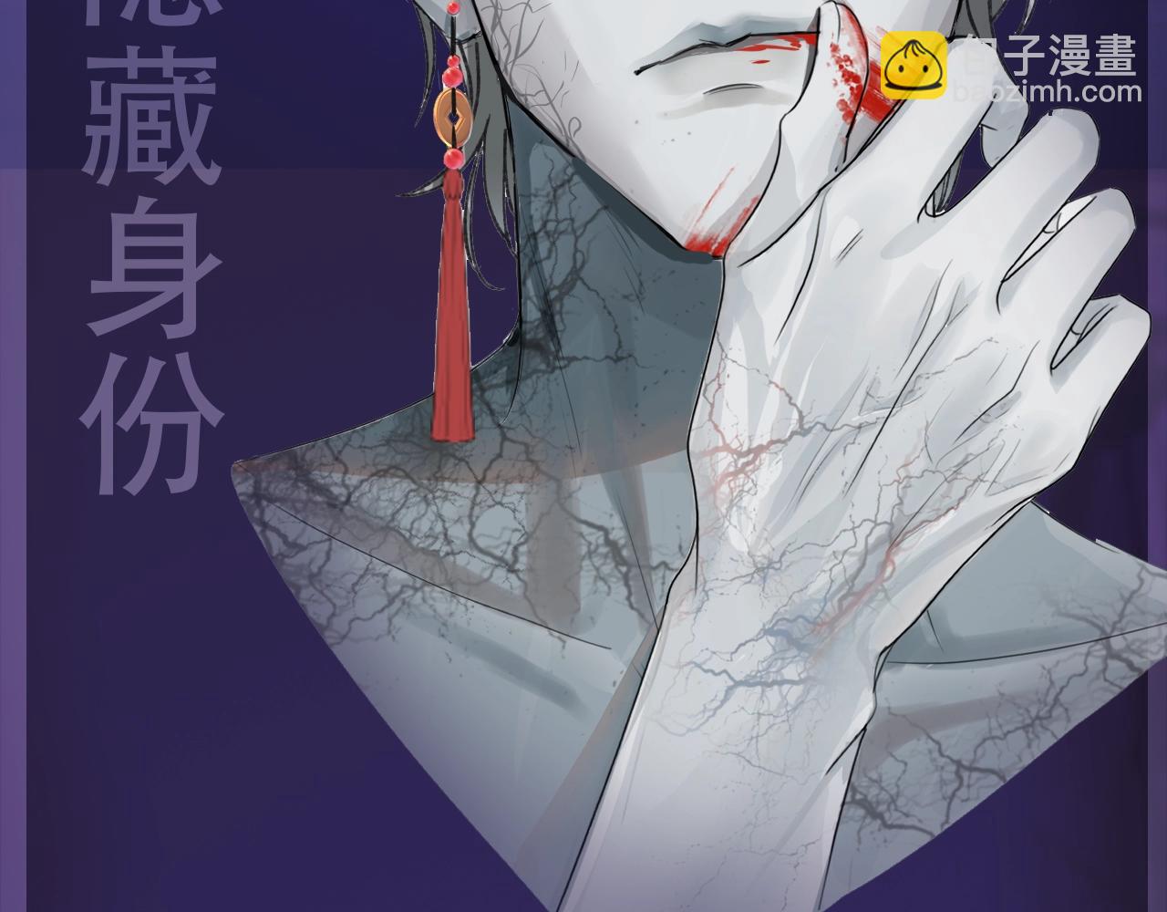 惊现阴湿男鬼1？-第1话