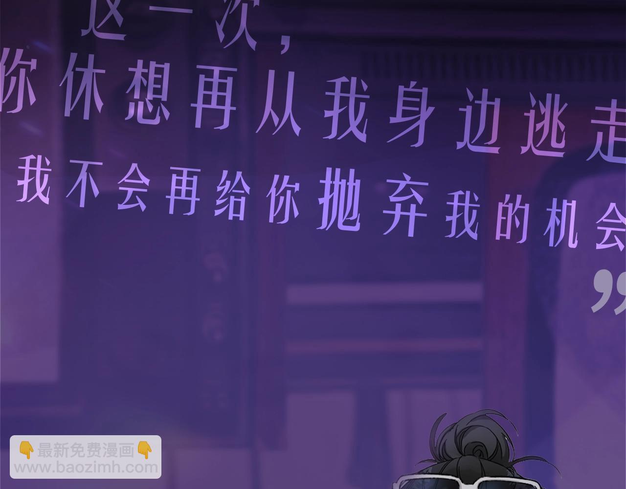 惊现阴湿男鬼1？-第1话