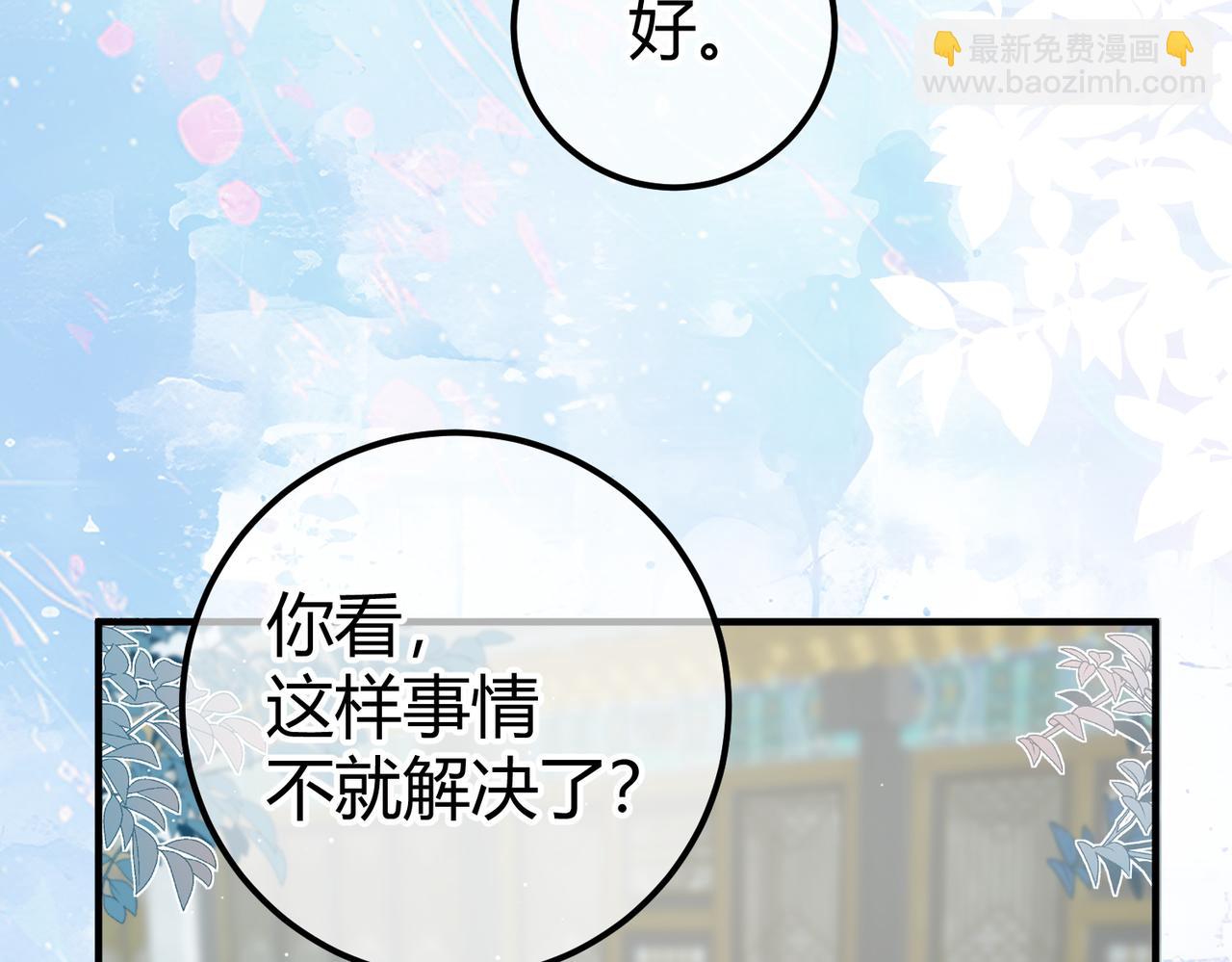 第10话 宽容(1/3)-第11话