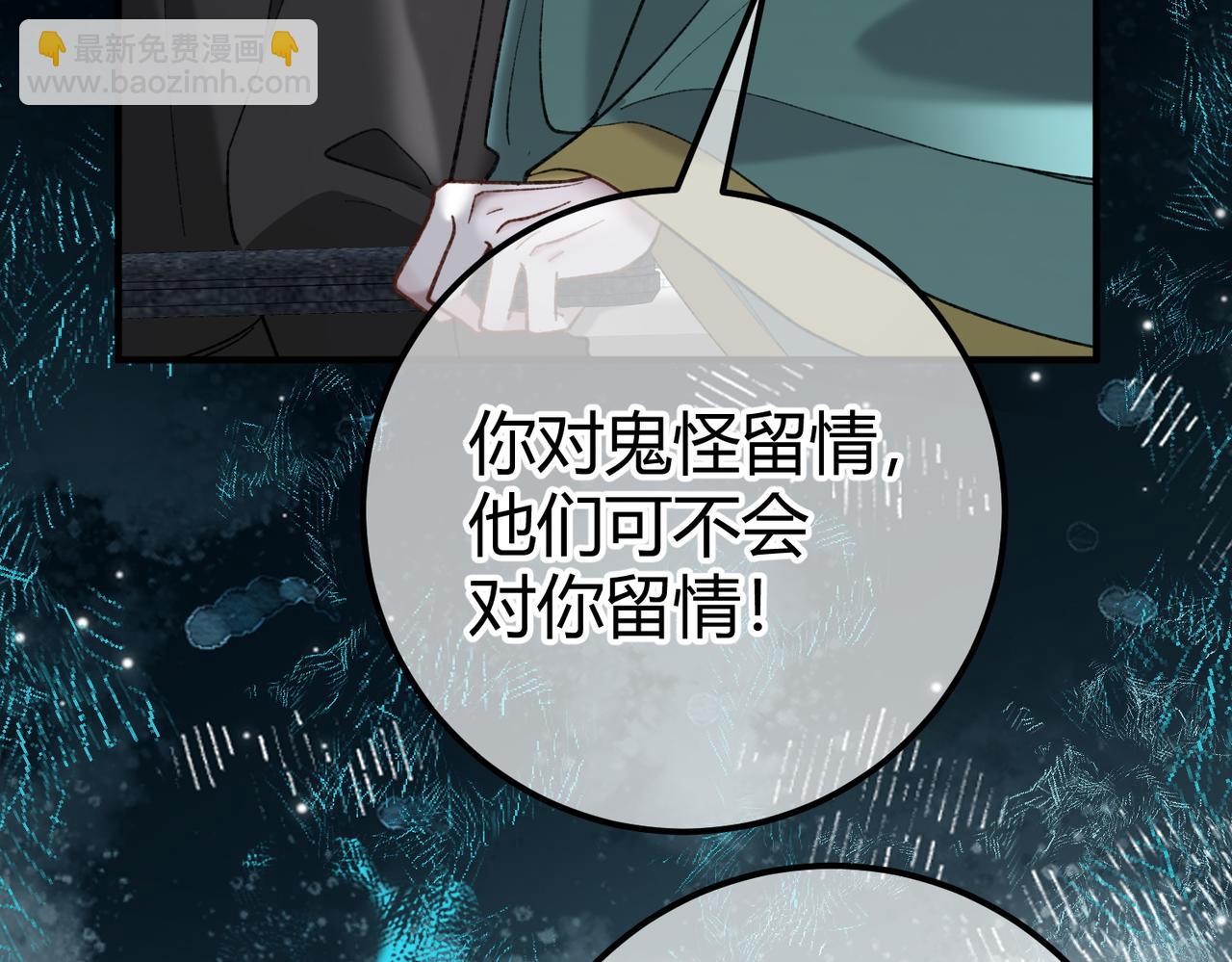 第10话 宽容(1/3)-第11话