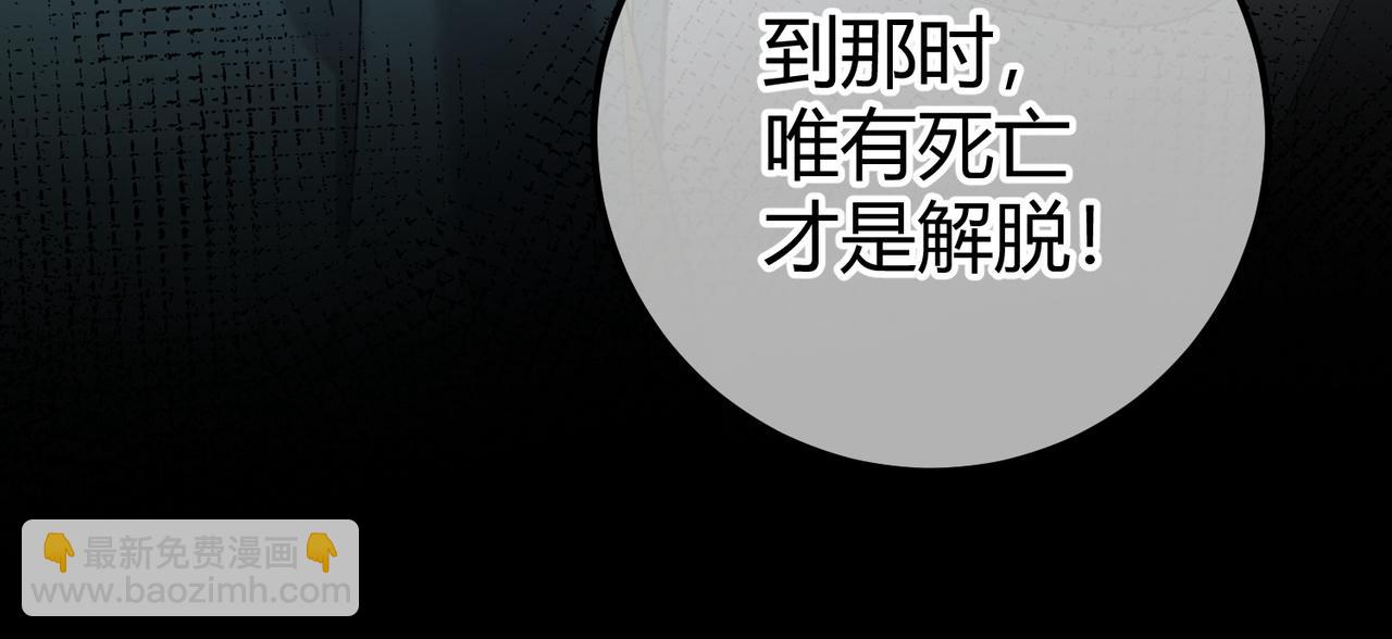 第10话 宽容(1/3)-第11话