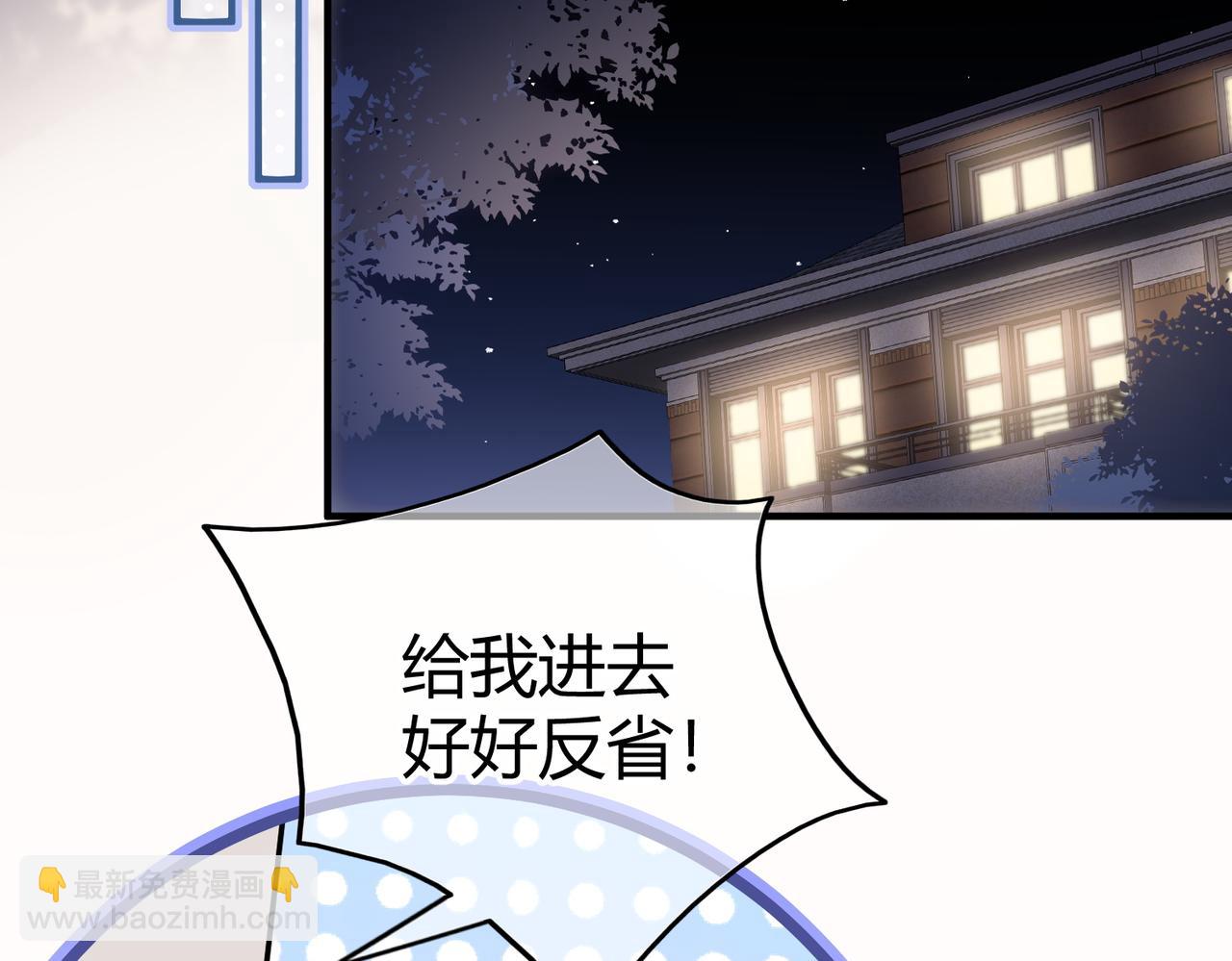 第10话 宽容(1/3)-第11话