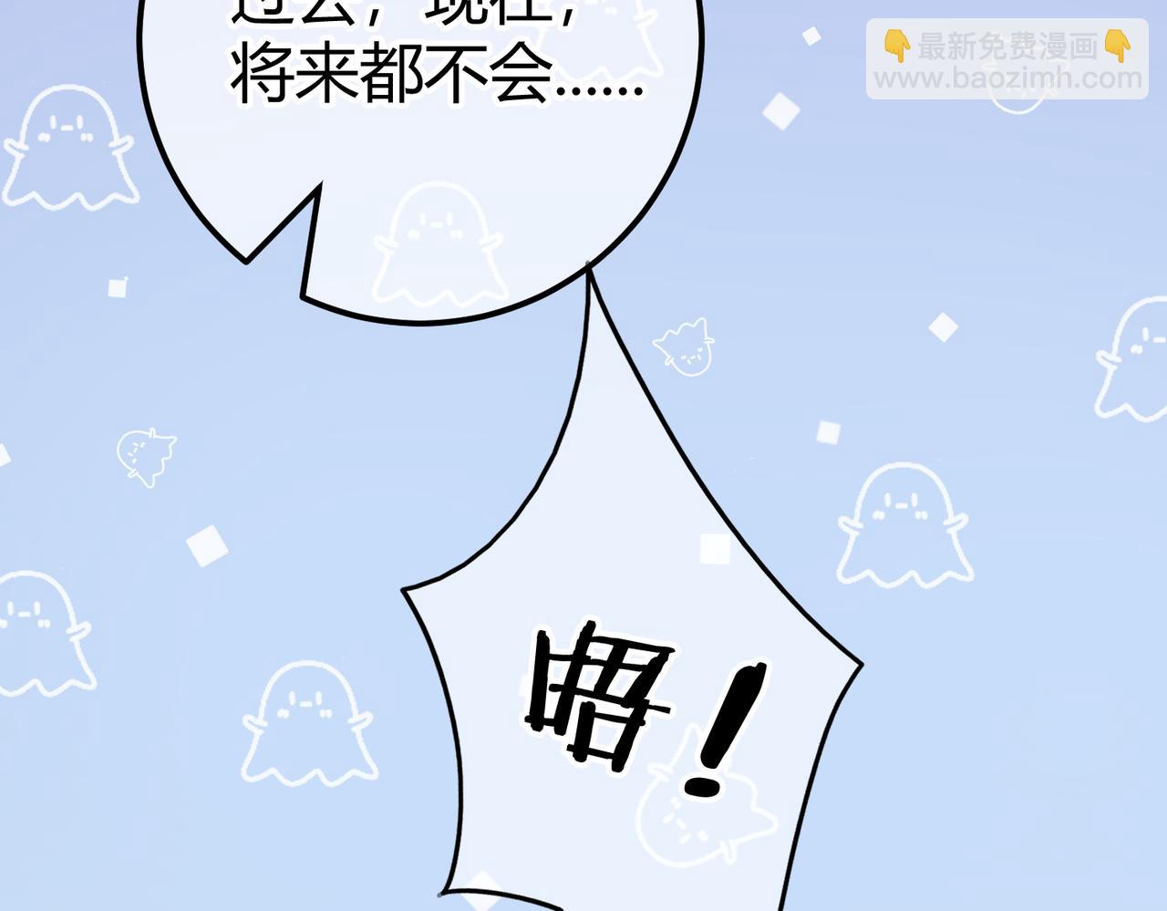 第12话 牵扯(1/3)-第13话