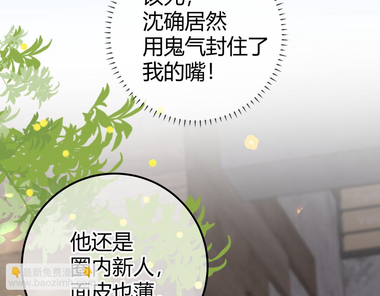 第12话 牵扯(1/3)-第13话