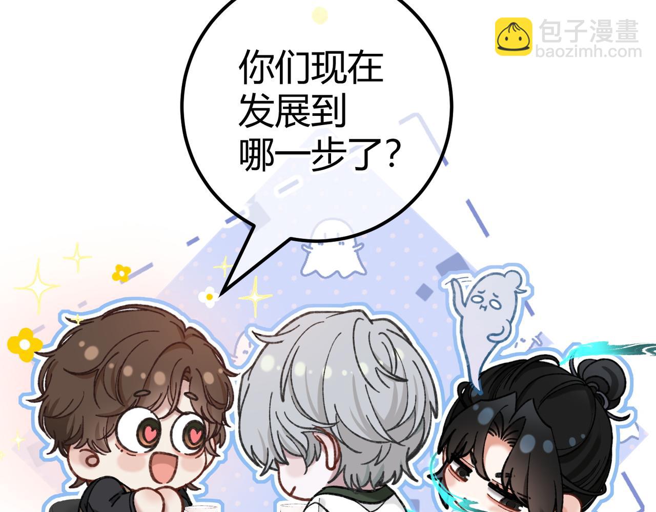 第12话 牵扯(1/3)-第13话