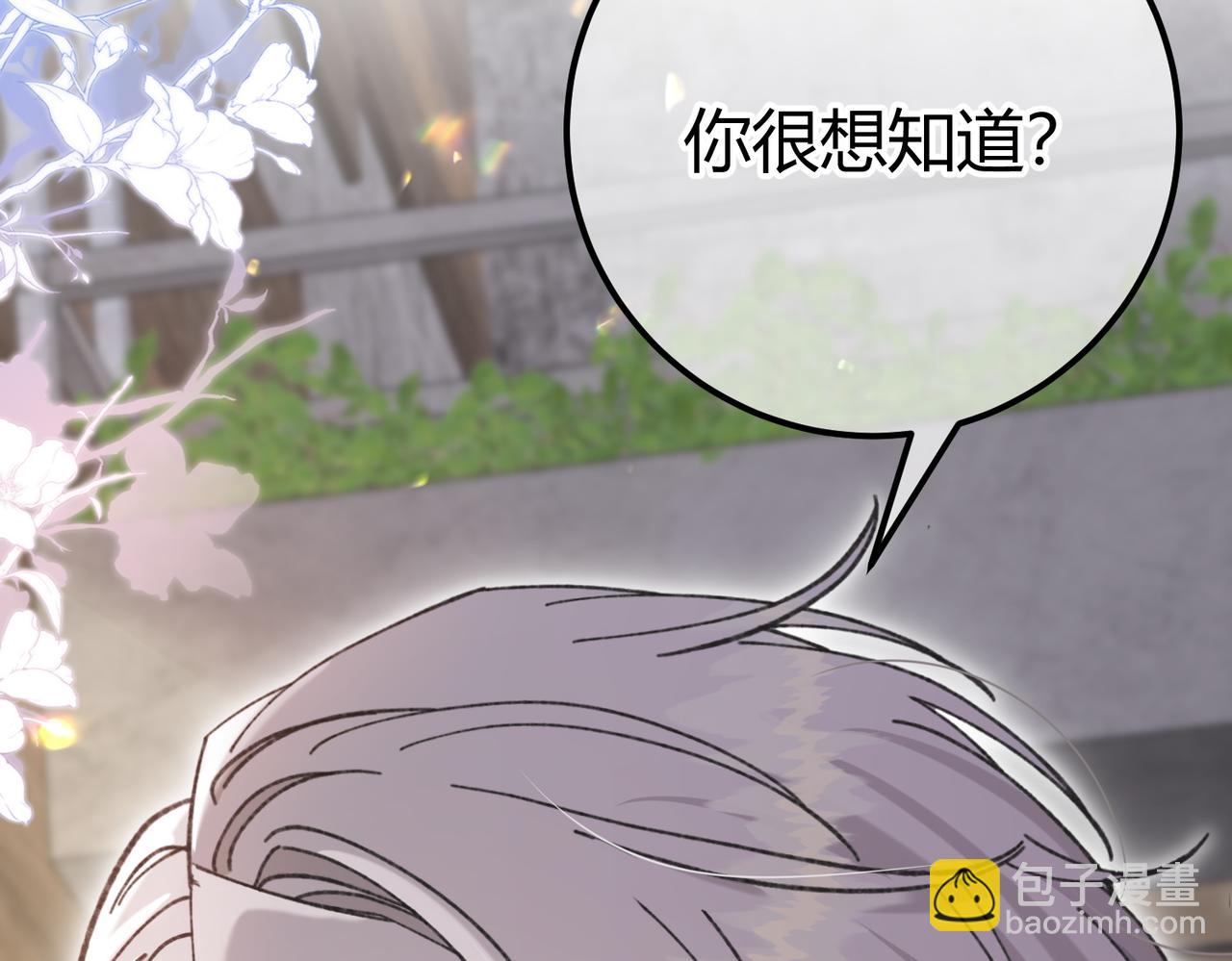 第12话 牵扯(1/3)-第13话