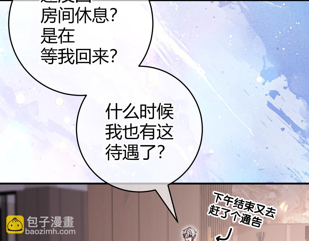 第12话 牵扯(1/3)-第13话