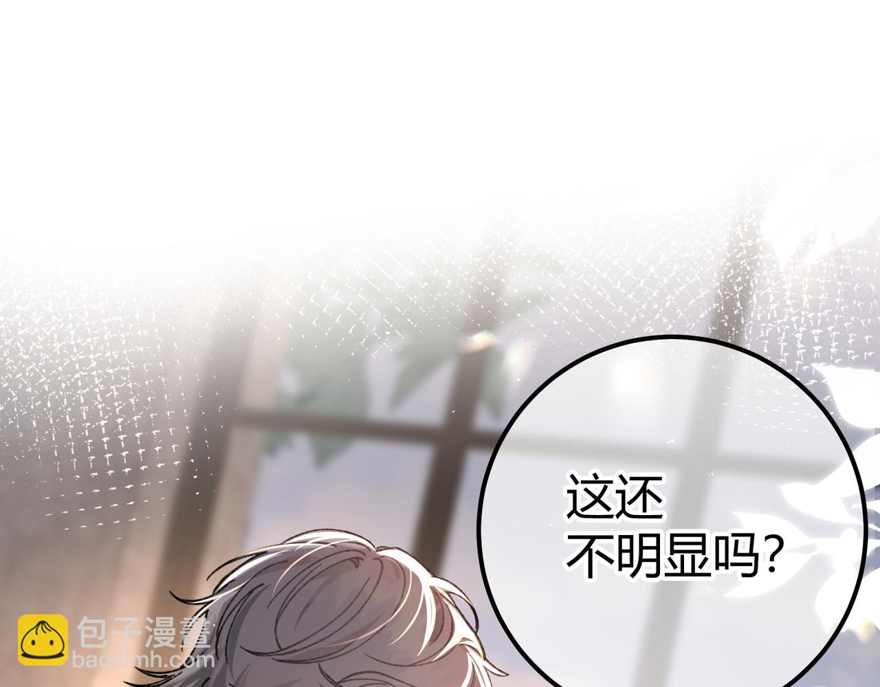 第12话 牵扯(1/3)-第13话