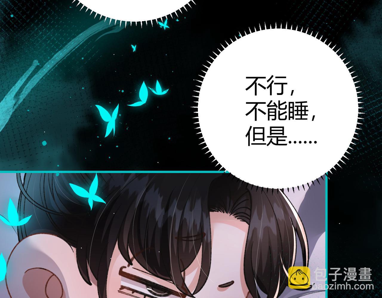 第14话 约会(1/3)-第15话