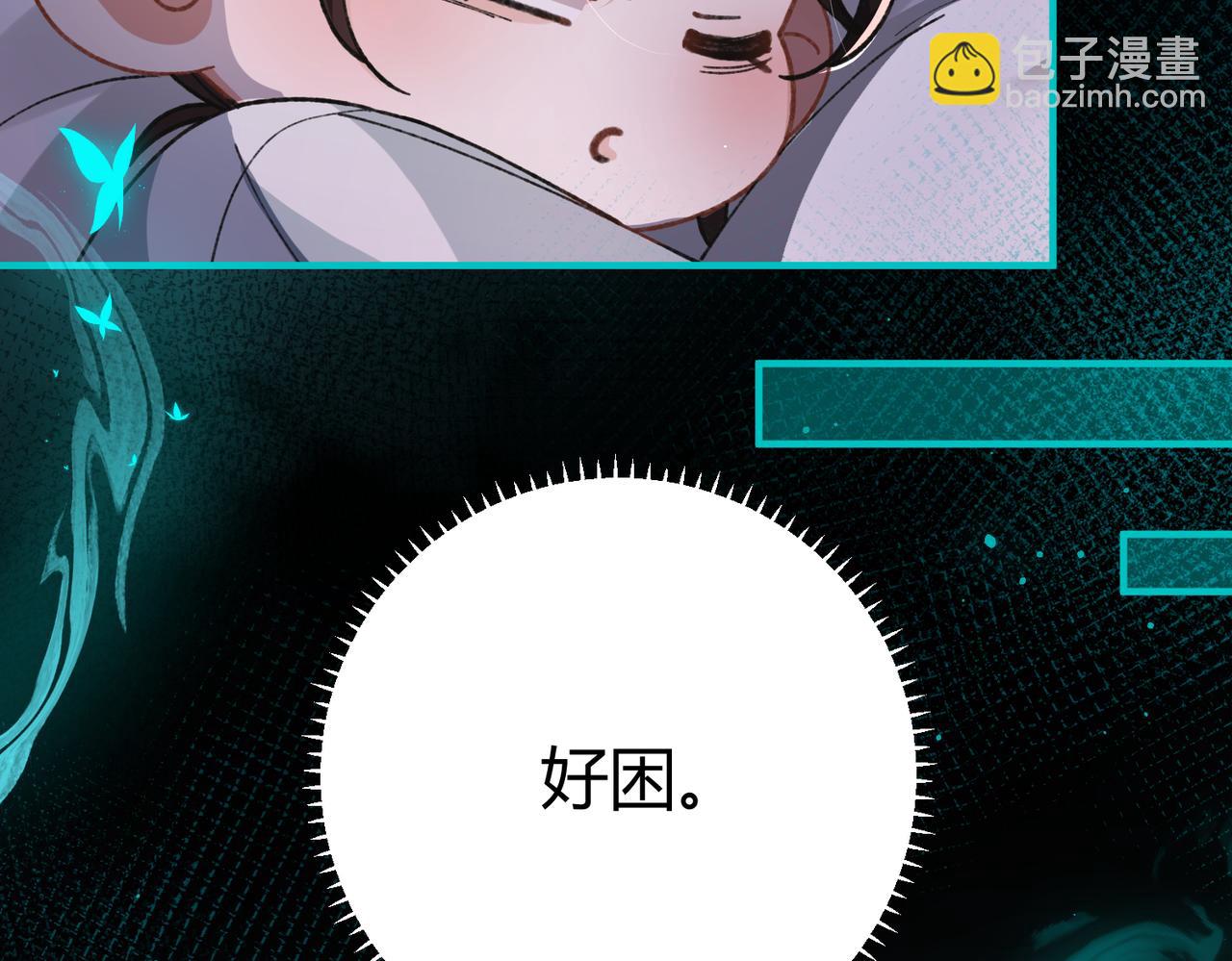 第14话 约会(1/3)-第15话