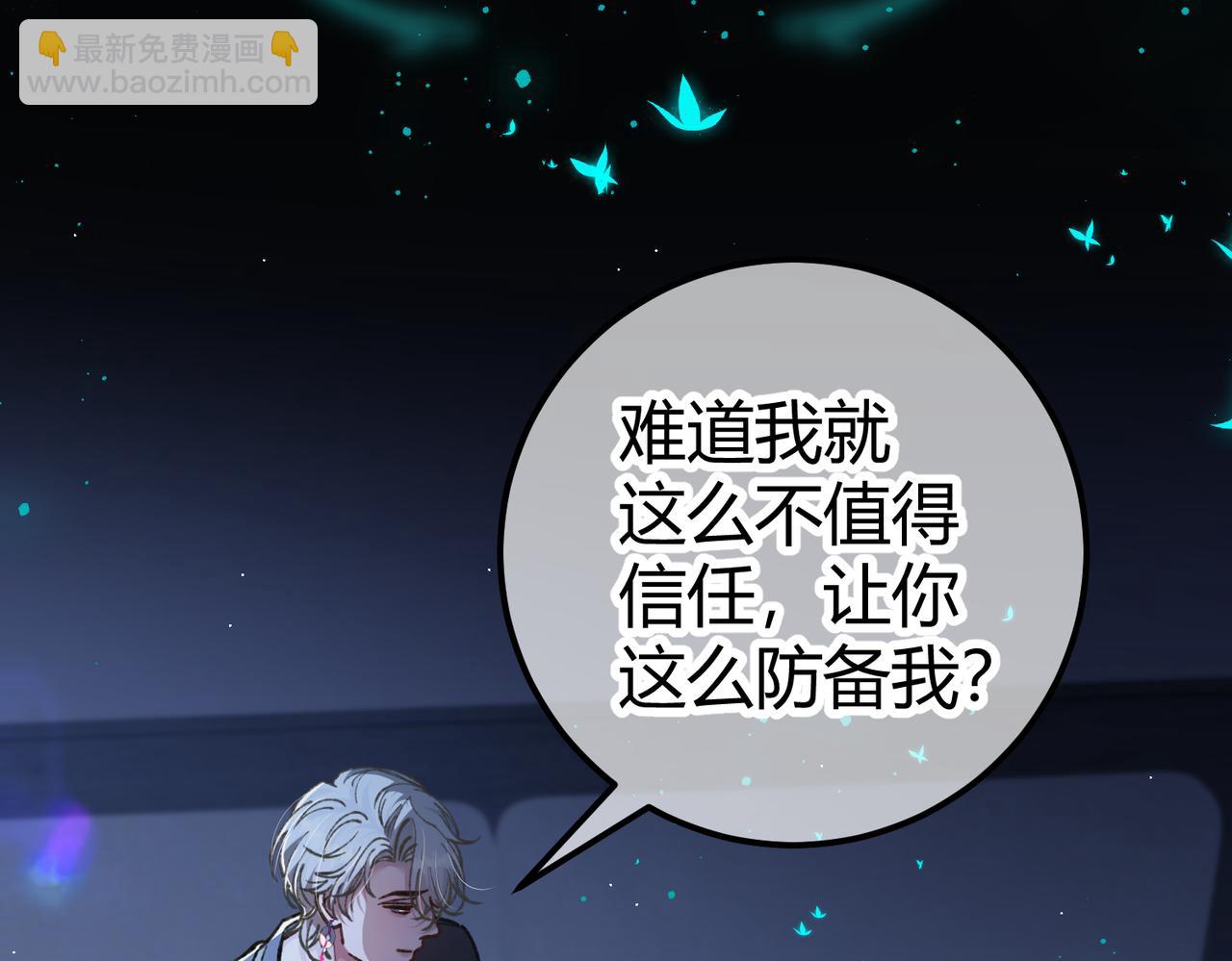 第14话 约会(1/3)-第15话