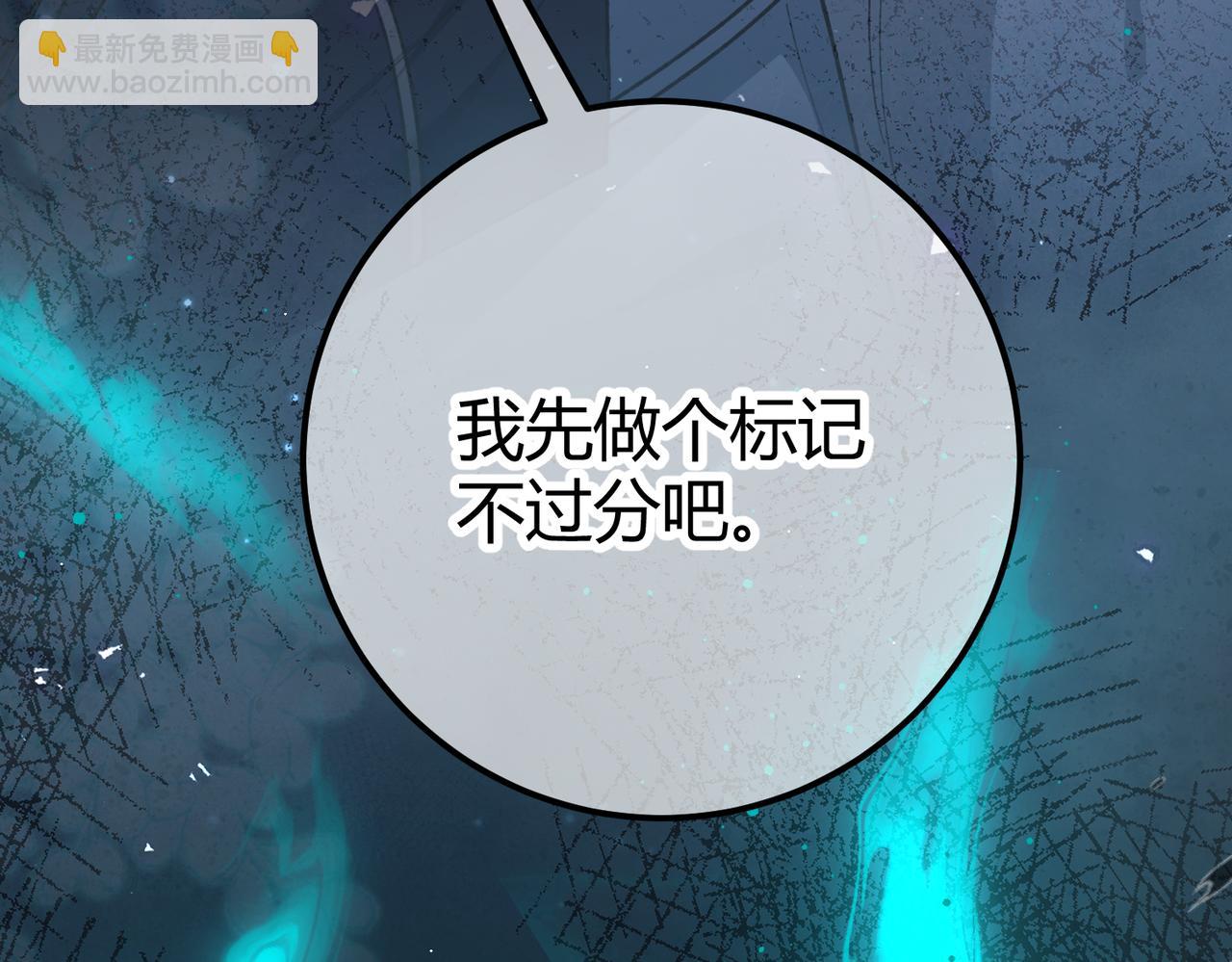 第14话 约会(1/3)-第15话