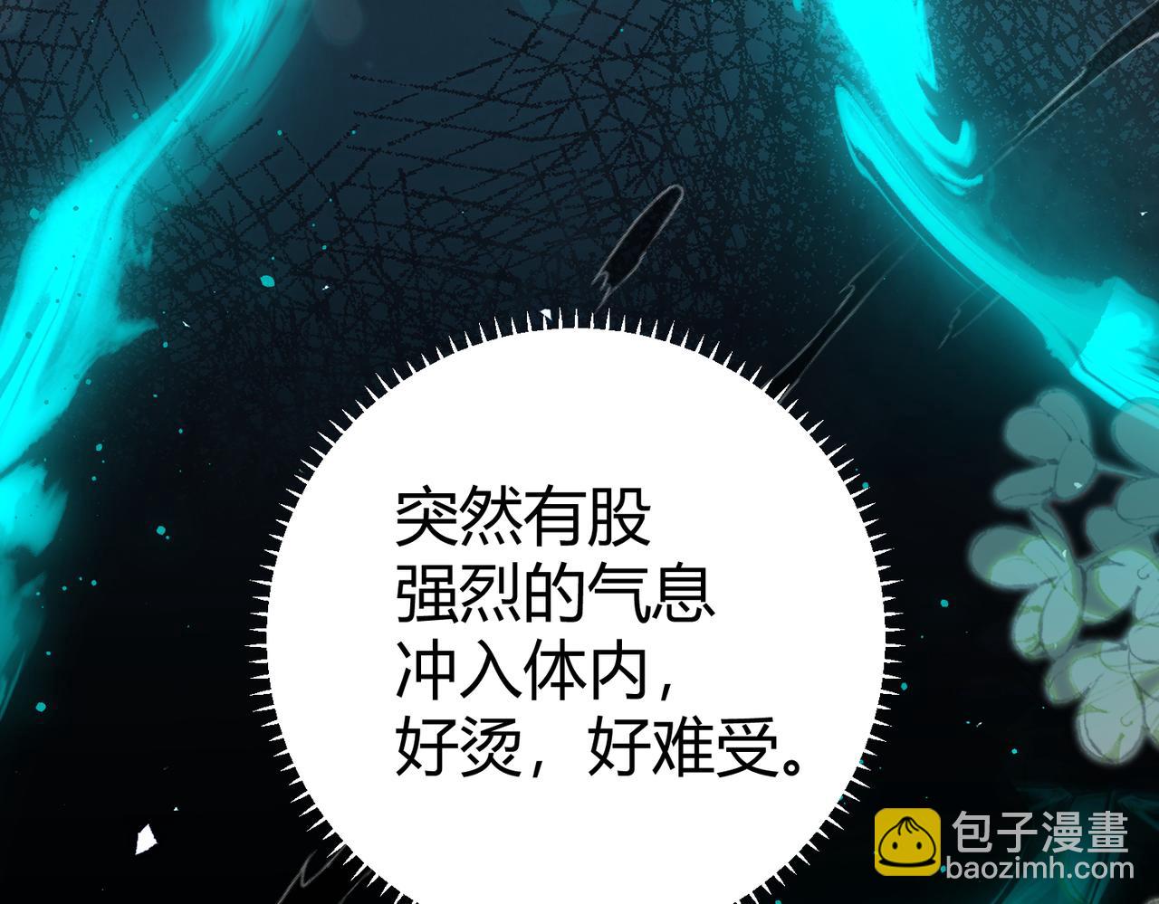 第14话 约会(1/3)-第15话