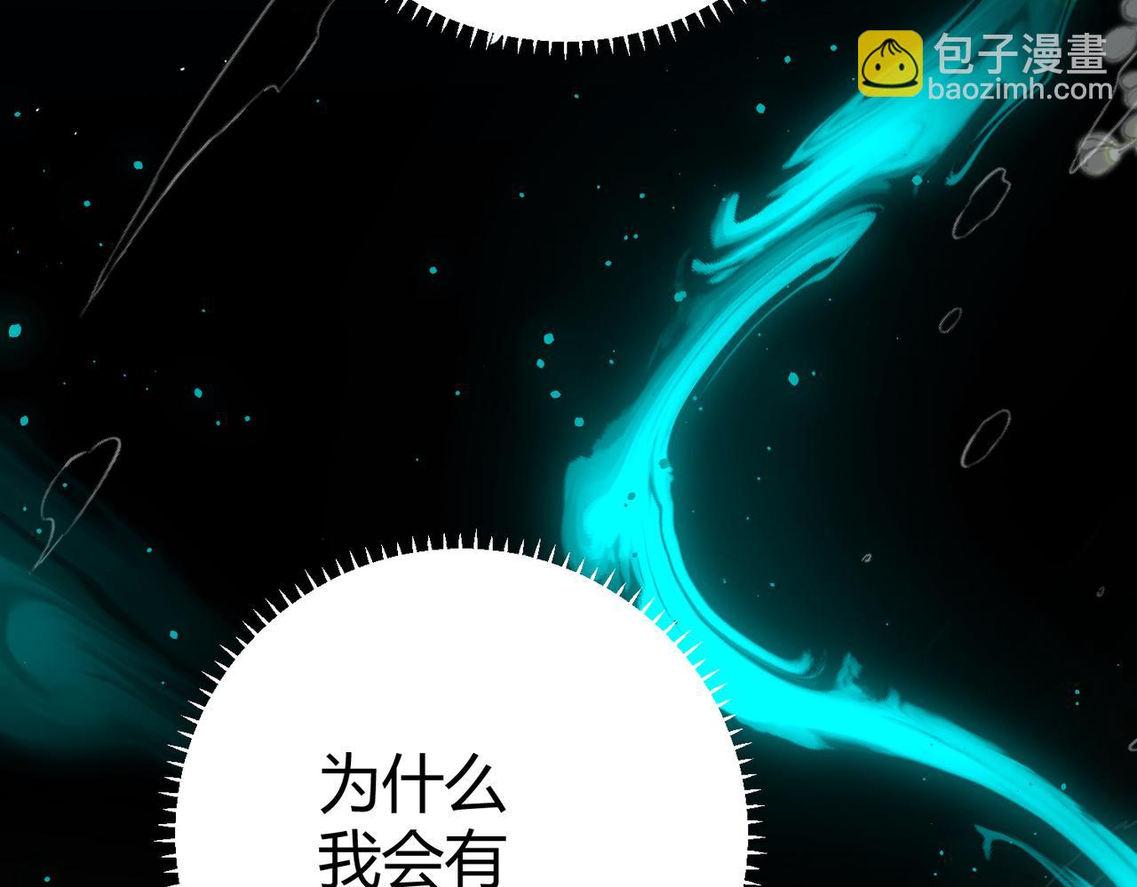 第14话 约会(1/3)-第15话