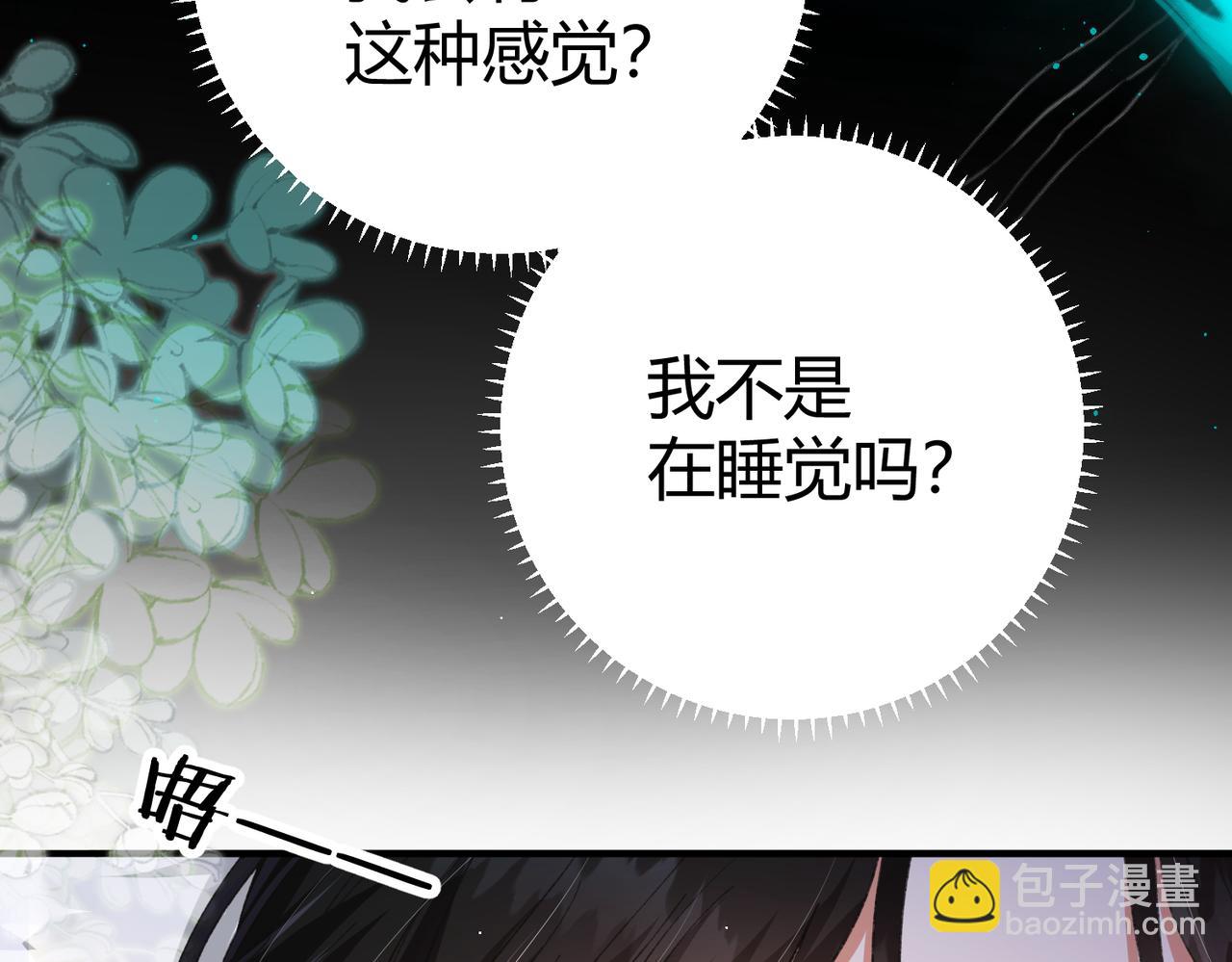 第14话 约会(1/3)-第15话