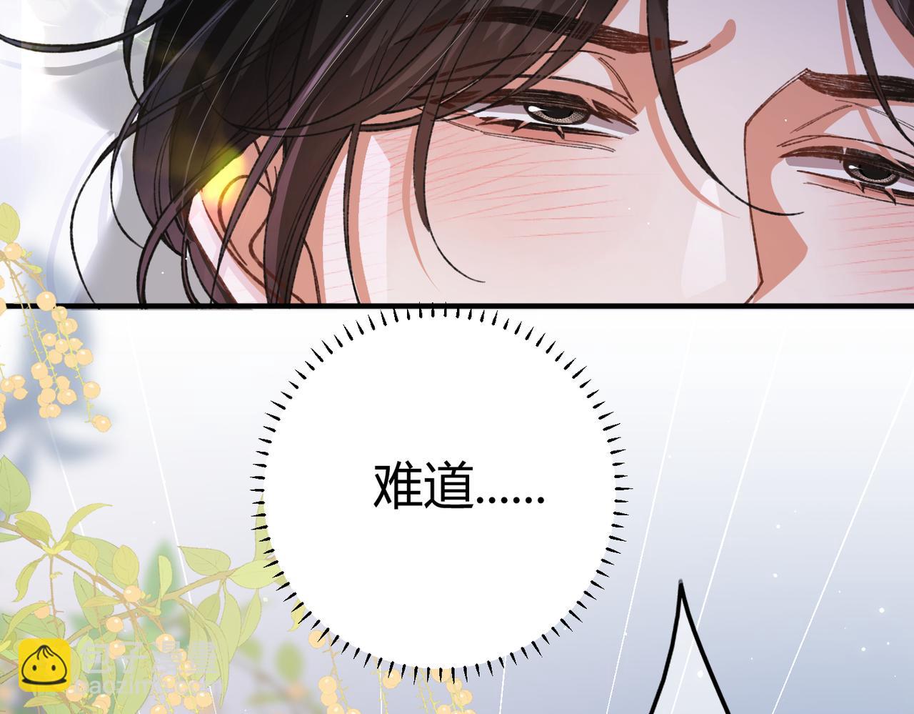 第14话 约会(1/3)-第15话
