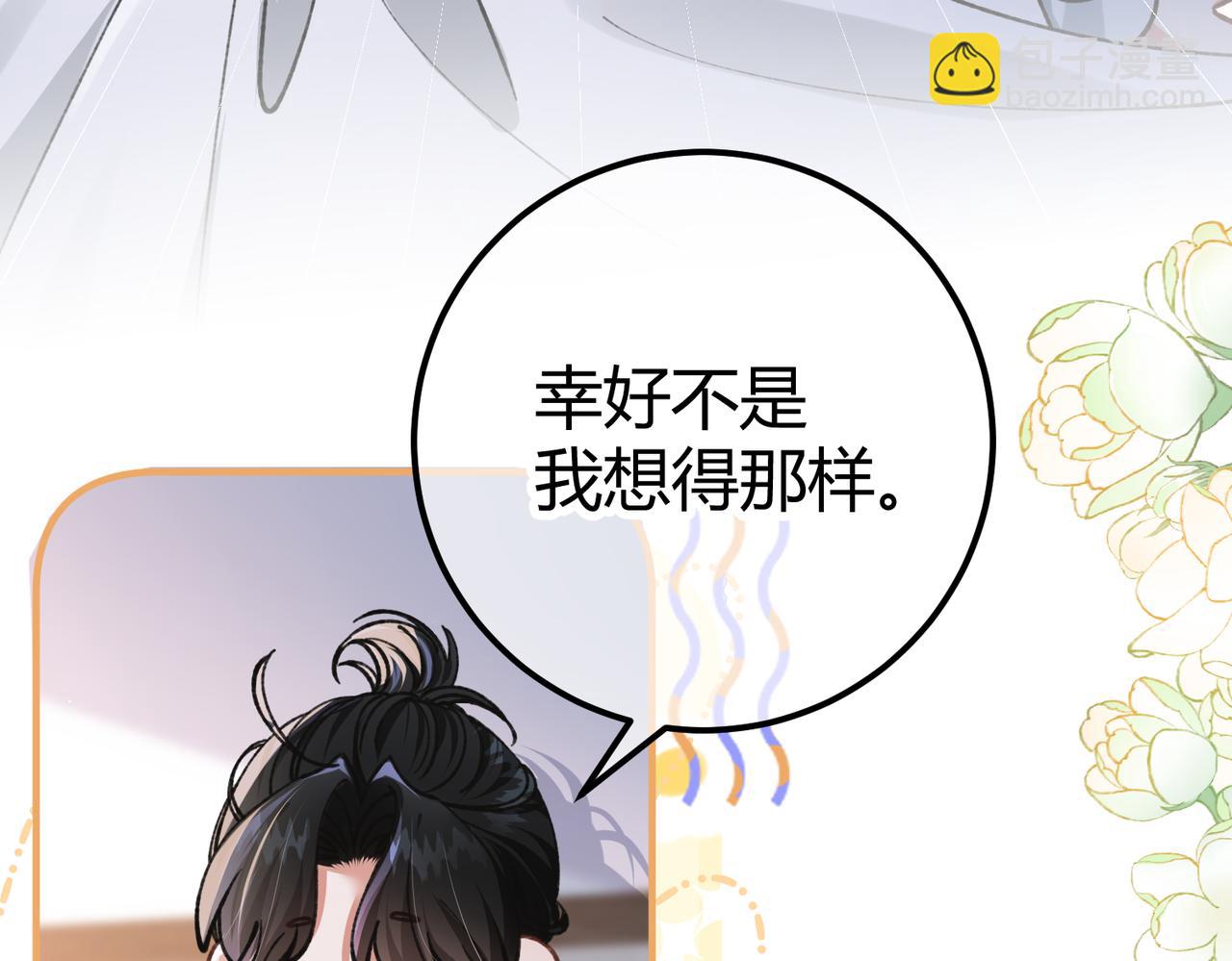 第14话 约会(1/3)-第15话