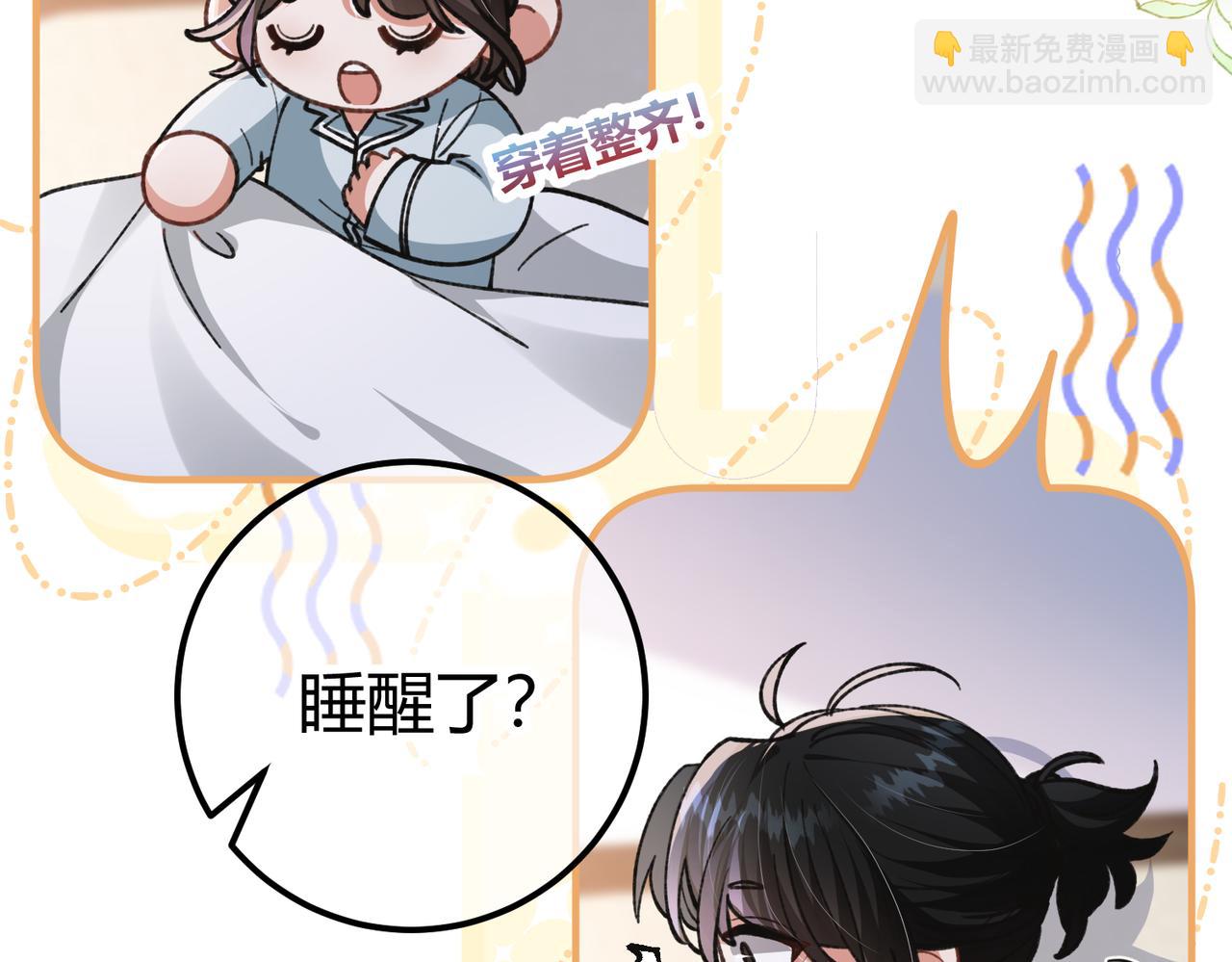 第14话 约会(1/3)-第15话
