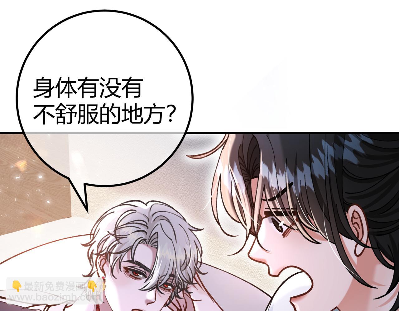 第14话 约会(1/3)-第15话