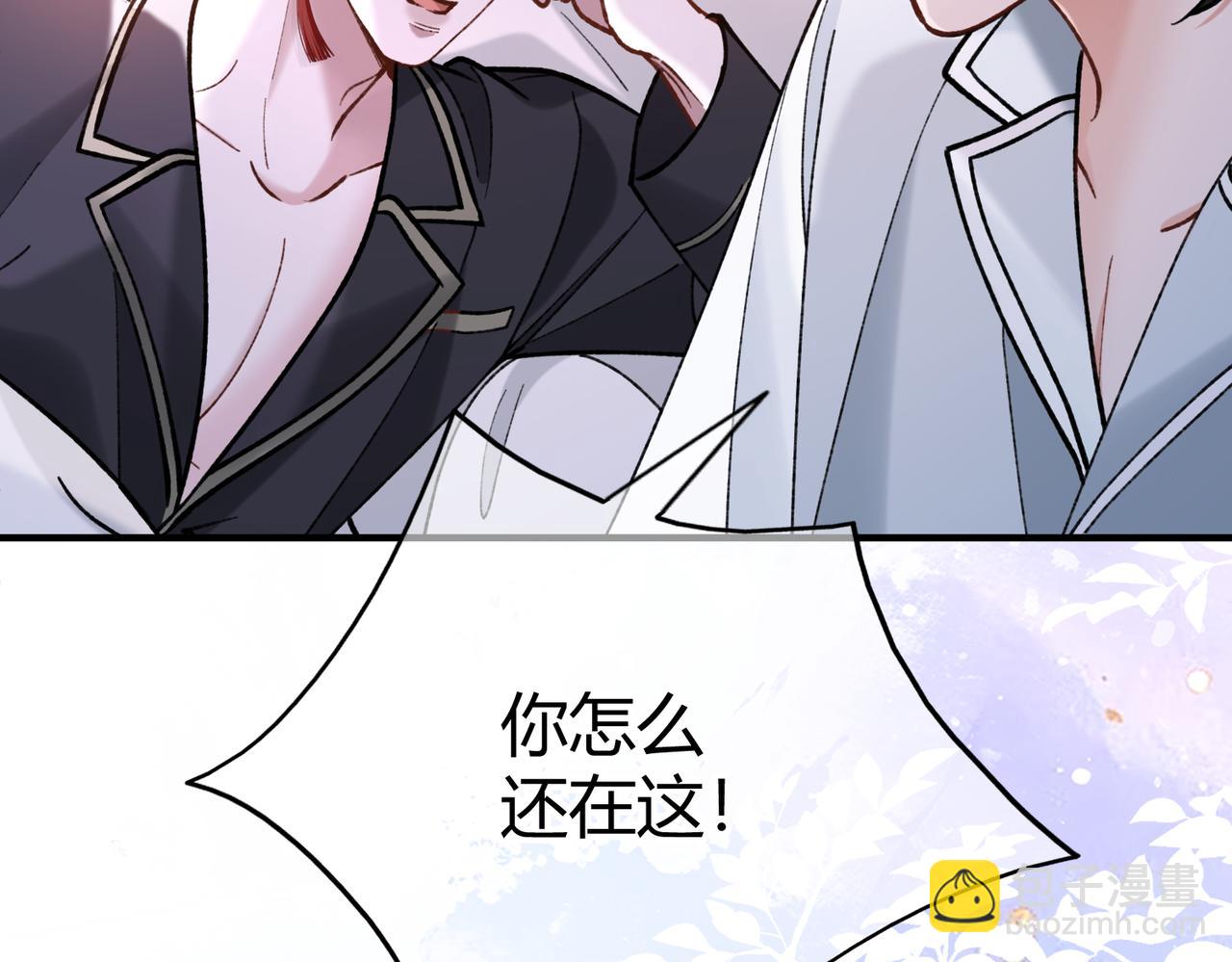 第14话 约会(1/3)-第15话