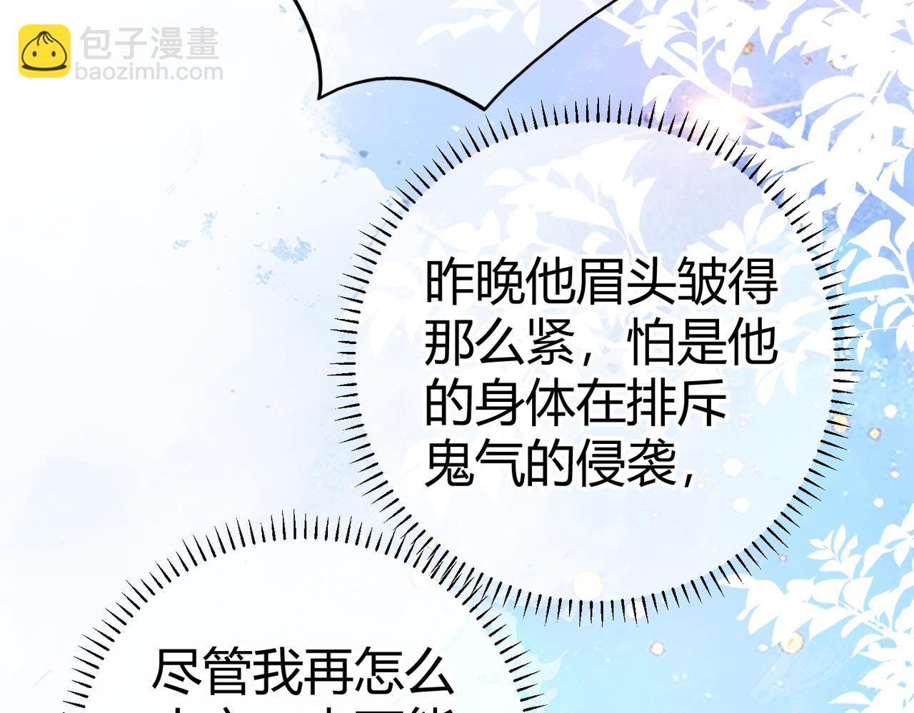 第14话 约会(1/3)-第15话
