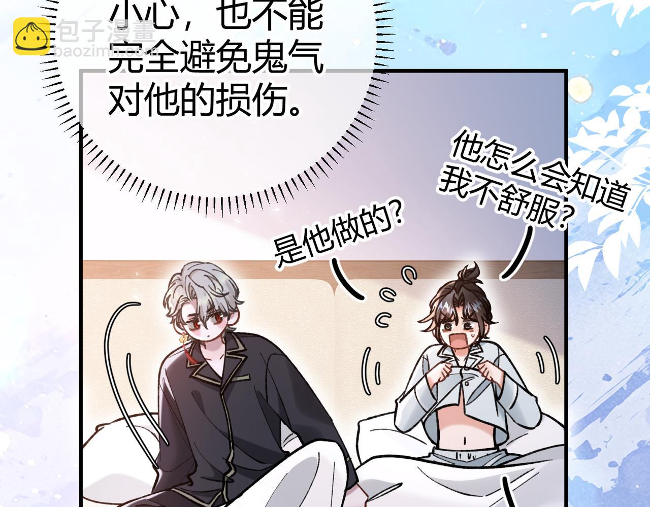 第14话 约会(1/3)-第15话