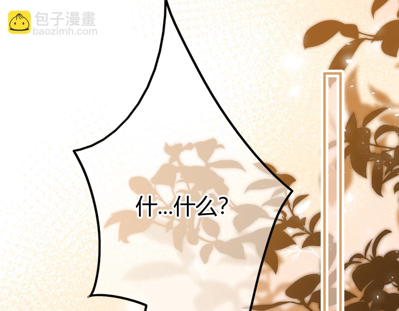 第14话 约会(1/3)-第15话