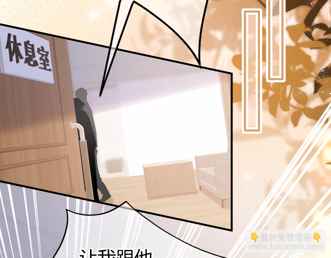 第14话 约会(1/3)-第15话