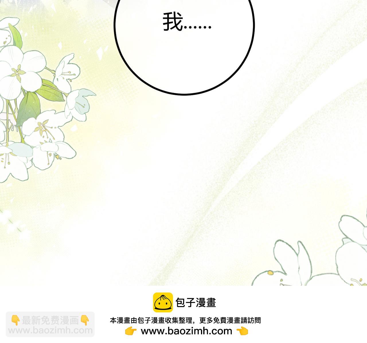 第14话 约会(1/3)-第15话