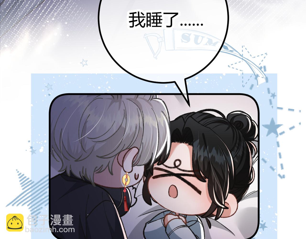 第14话 约会(1/3)-第15话