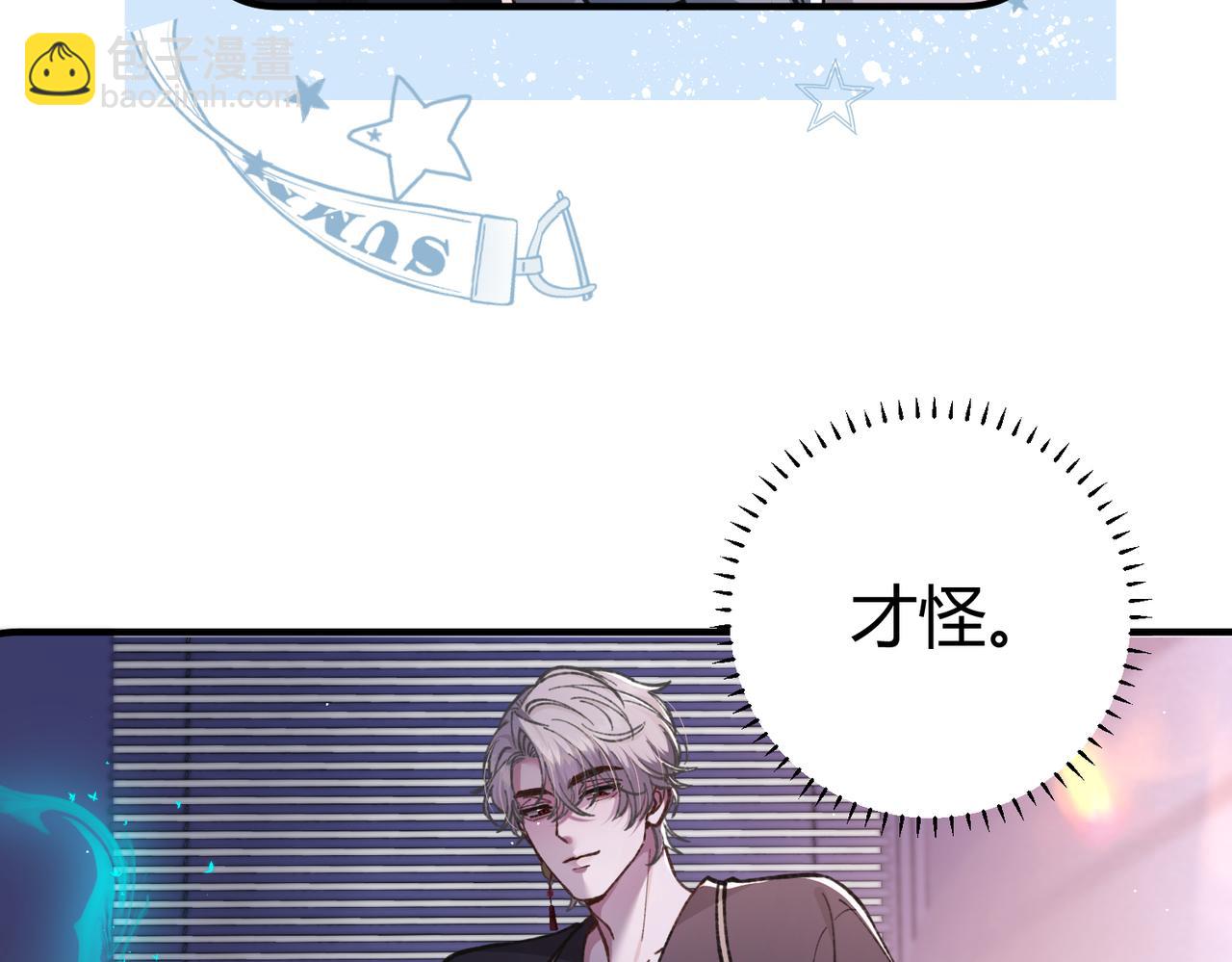 第14话 约会(1/3)-第15话
