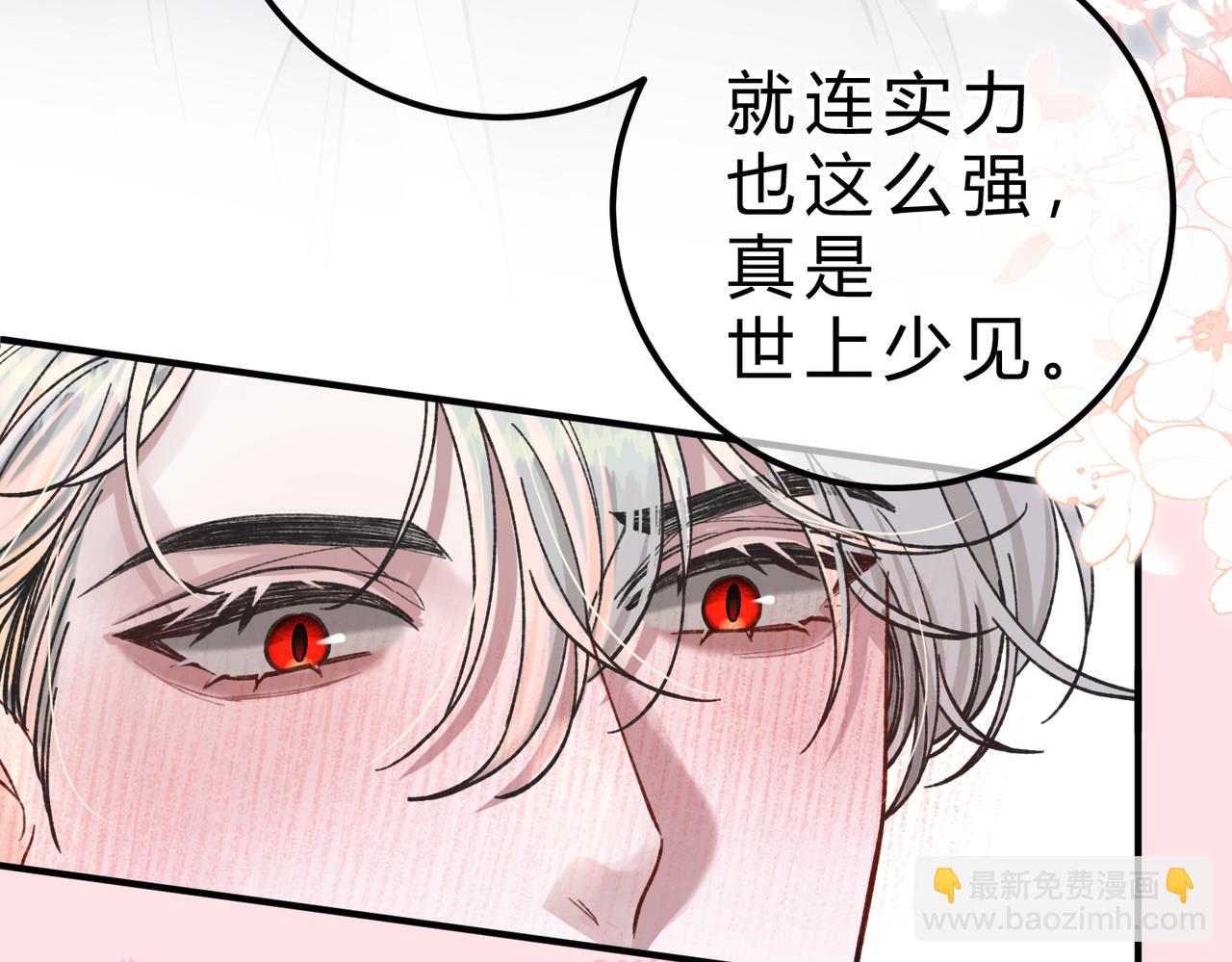 第16话 相互诱骗(1/3)-第17话