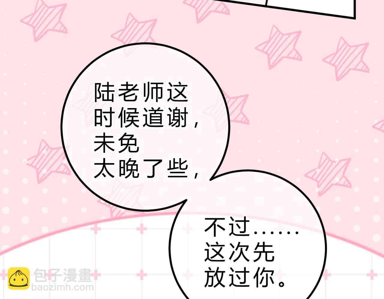第16话 相互诱骗(1/3)-第17话