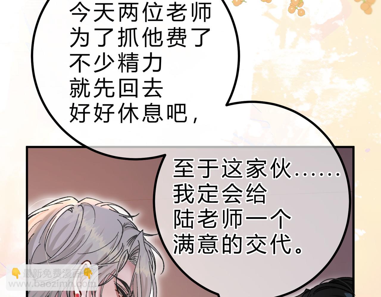第16话 相互诱骗(1/3)-第17话