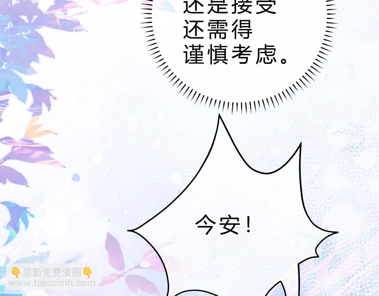 第16话 相互诱骗(1/3)-第17话