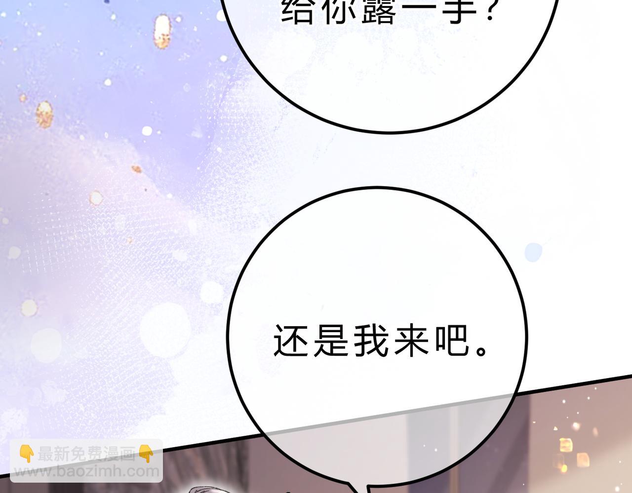 第16话 相互诱骗(1/3)-第17话