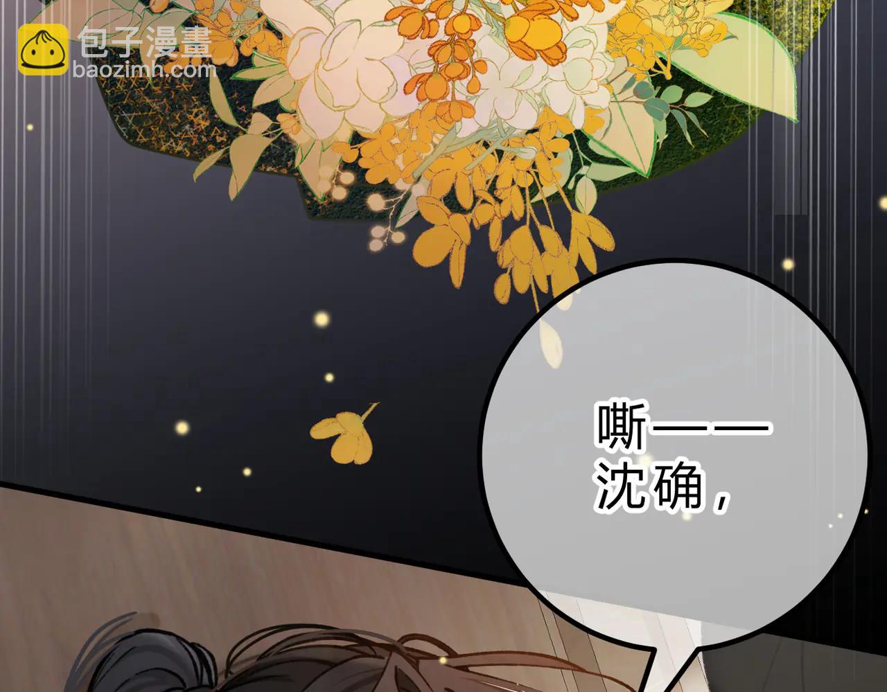 第18话 冷战(1/3)-第19话