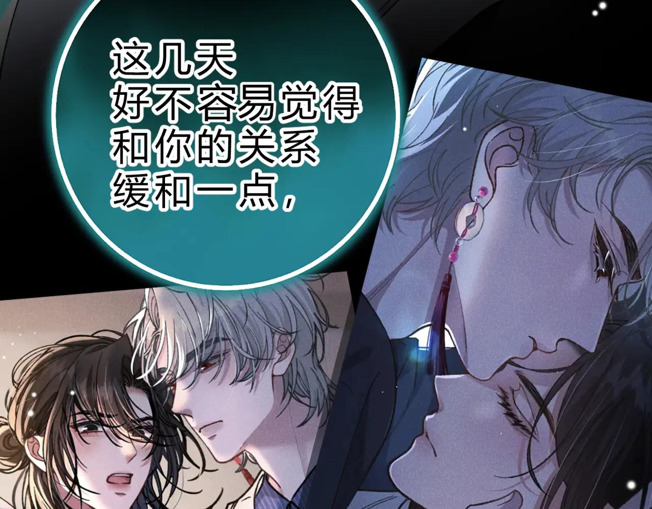 第18话 冷战(1/3)-第19话