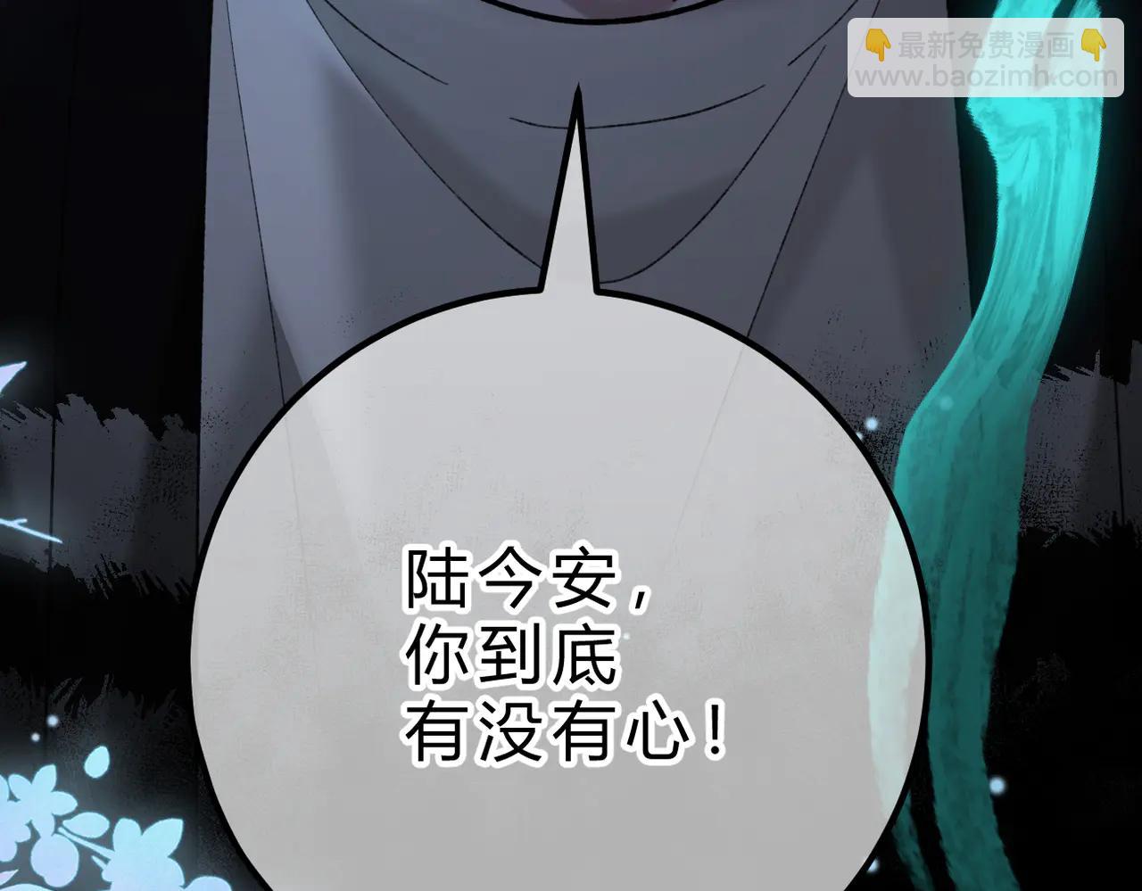 第18话 冷战(1/3)-第19话