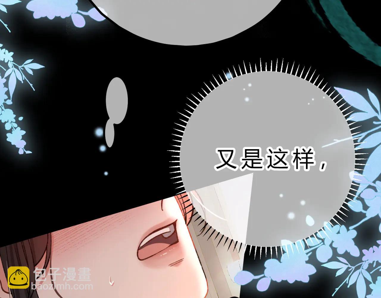 第18话 冷战(1/3)-第19话