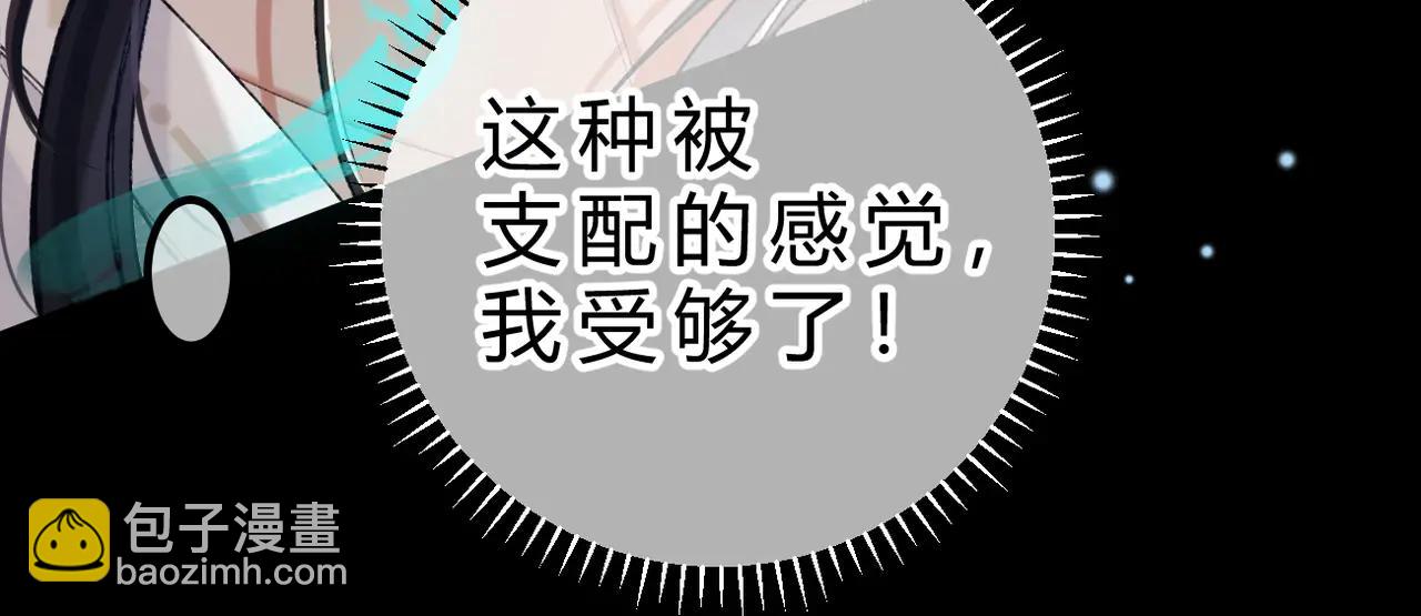 第18话 冷战(1/3)-第19话