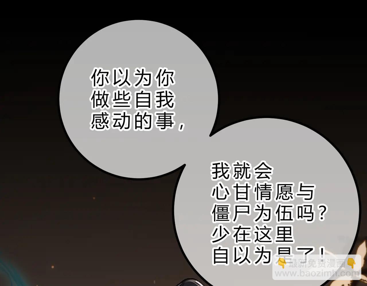 第18话 冷战(1/3)-第19话