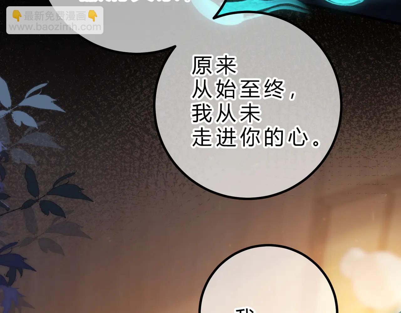 第18话 冷战(1/3)-第19话