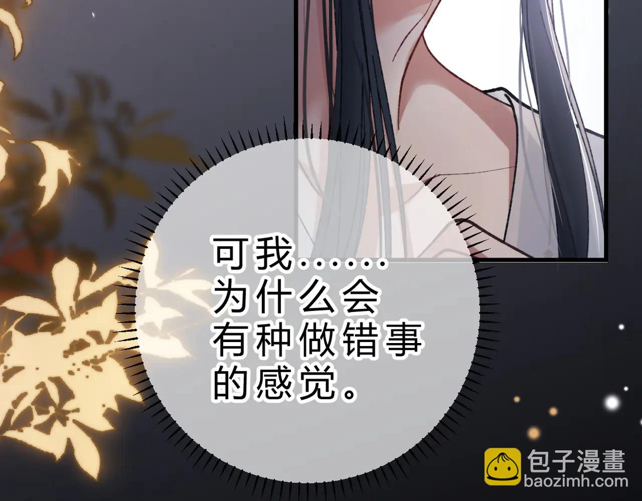 第18话 冷战(1/3)-第19话