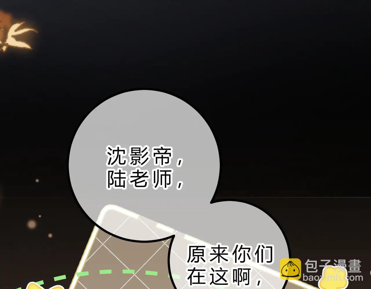 第18话 冷战(1/3)-第19话